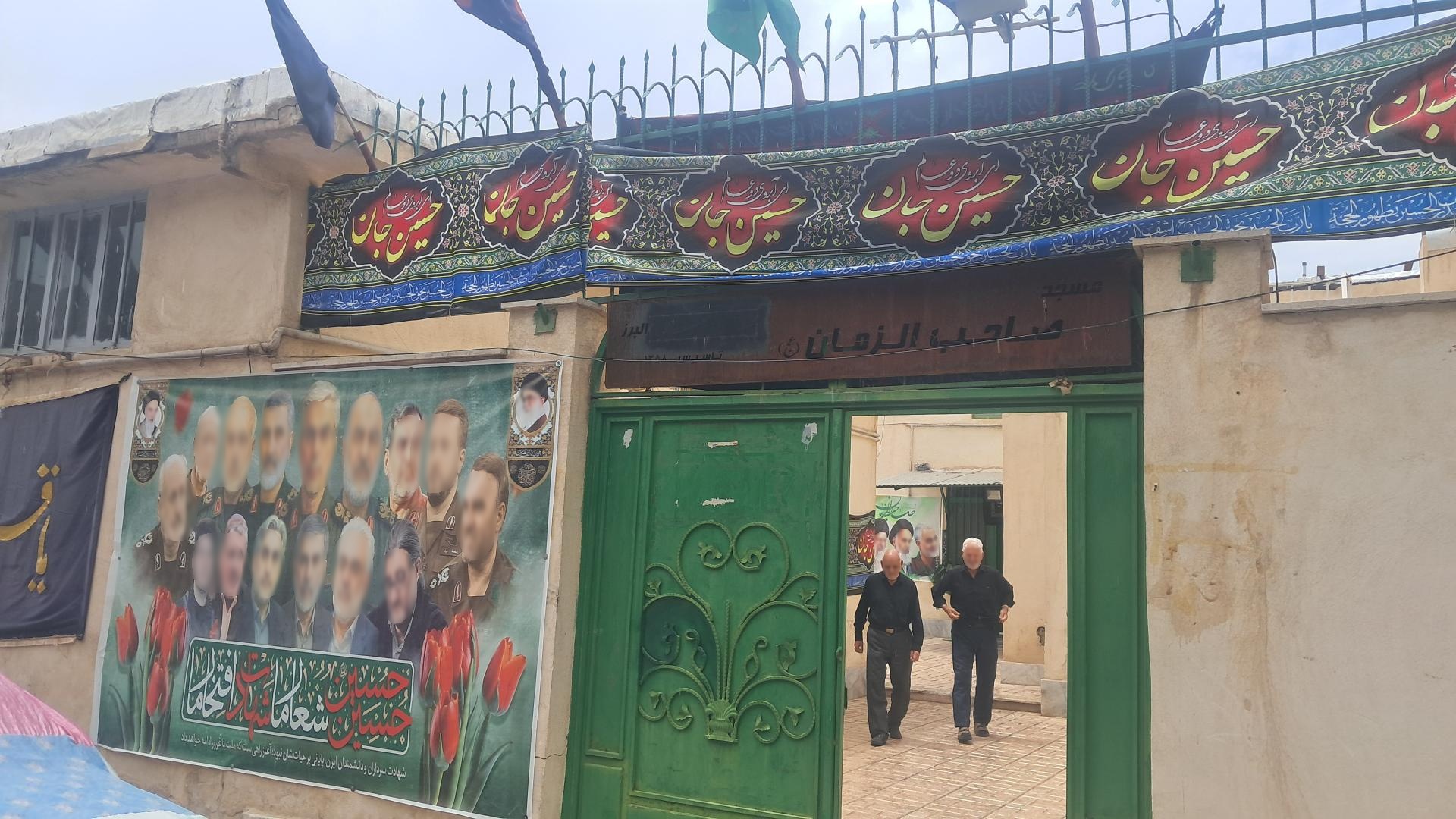 عکس مسجد صاحب الزمان 