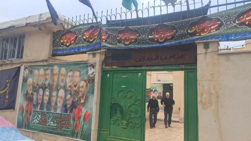 عکس مسجد صاحب الزمان 