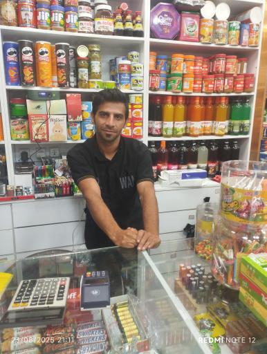 عکس سوپرمارکت امید