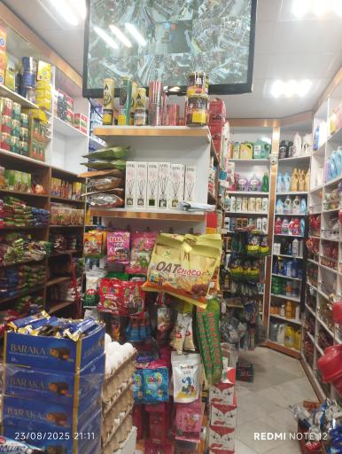 عکس سوپرمارکت امید