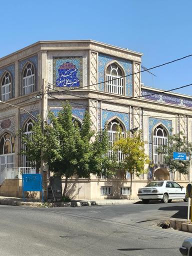 عکس مسجد حضرت علی اصغر