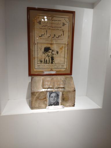 عکس عمارت باغ فردوس