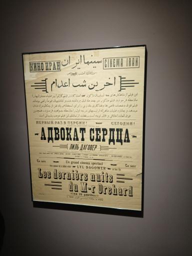 عکس عمارت باغ فردوس