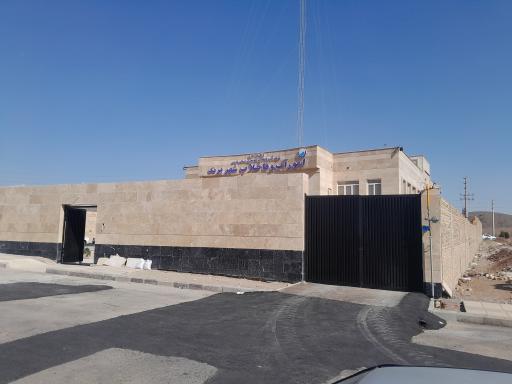 عکس ساختمان جدید اداره آب و فاضلاب پرند