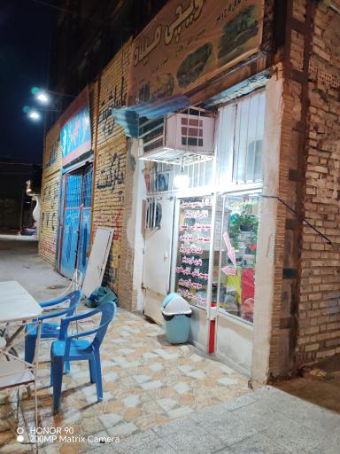 عکس ساندویچی میلاد