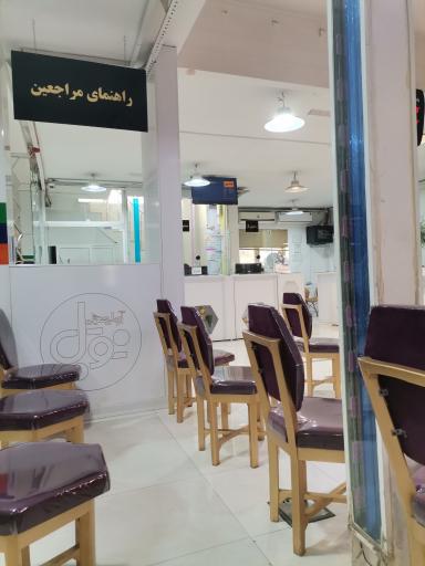 عکس آزمایشگاه نوبل