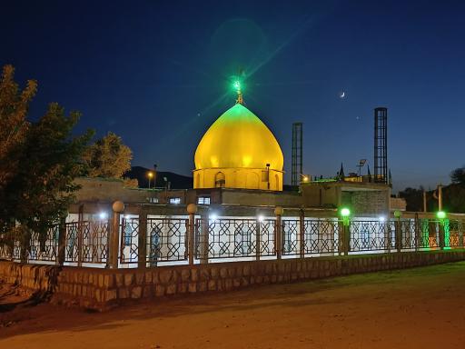 عکس امامزاده سید محمد(ع)