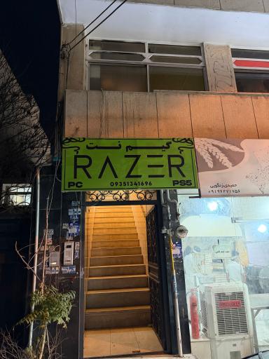 عکس گیم نت ریزر