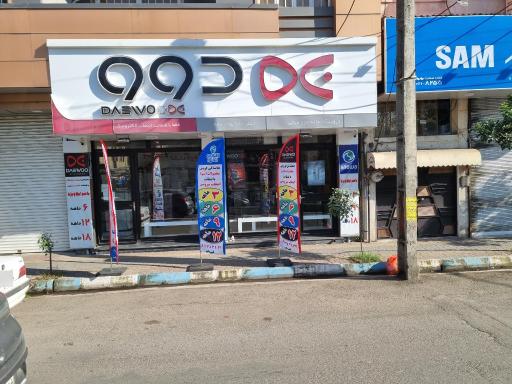 عکس فروشگاه لوازم خانگی فتحی 