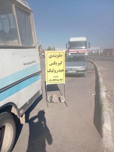 عکس جلوبندی سازی حسینی