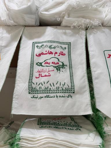 عکس کیسه فروشی پژمان عابدین زاده