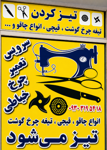 عکس خرازی گلها