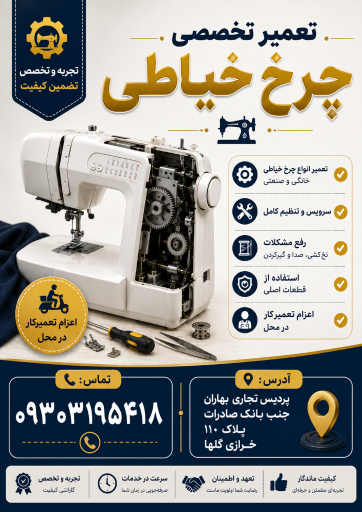 عکس خرازی گلها