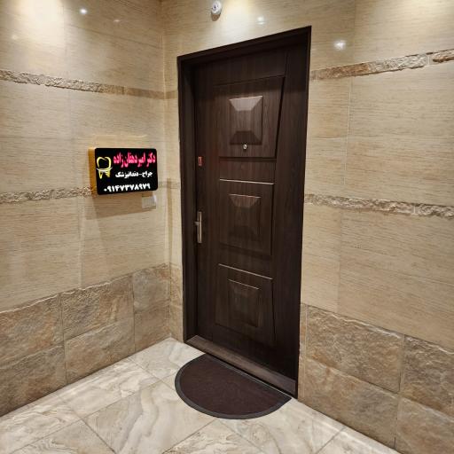عکس دندانپزشکی دکتر امیر دهقان زاده