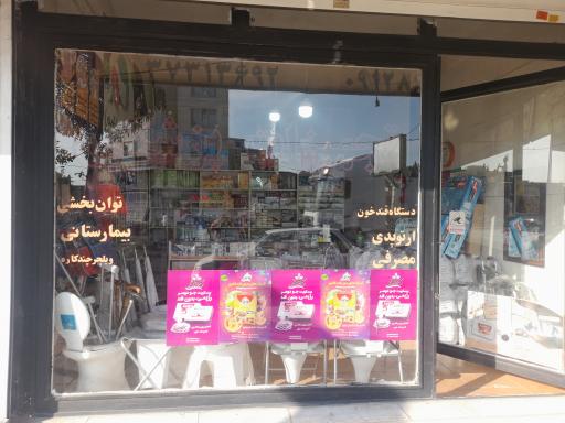 عکس تجهیزات پزشکی سطحی