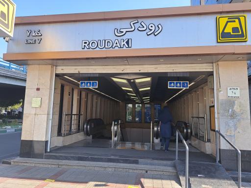 خیابان وهاب