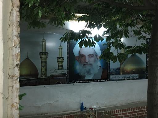 عکس حسینیه شیخ محمد