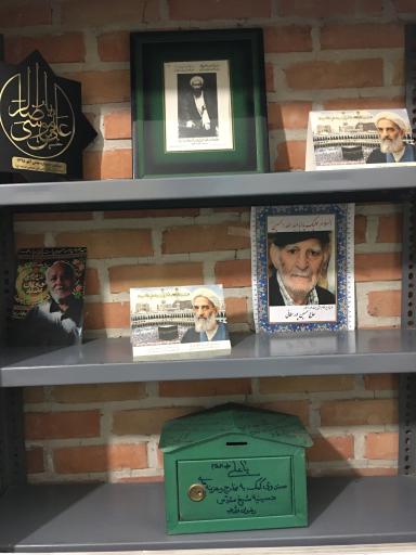 عکس حسینیه شیخ محمد