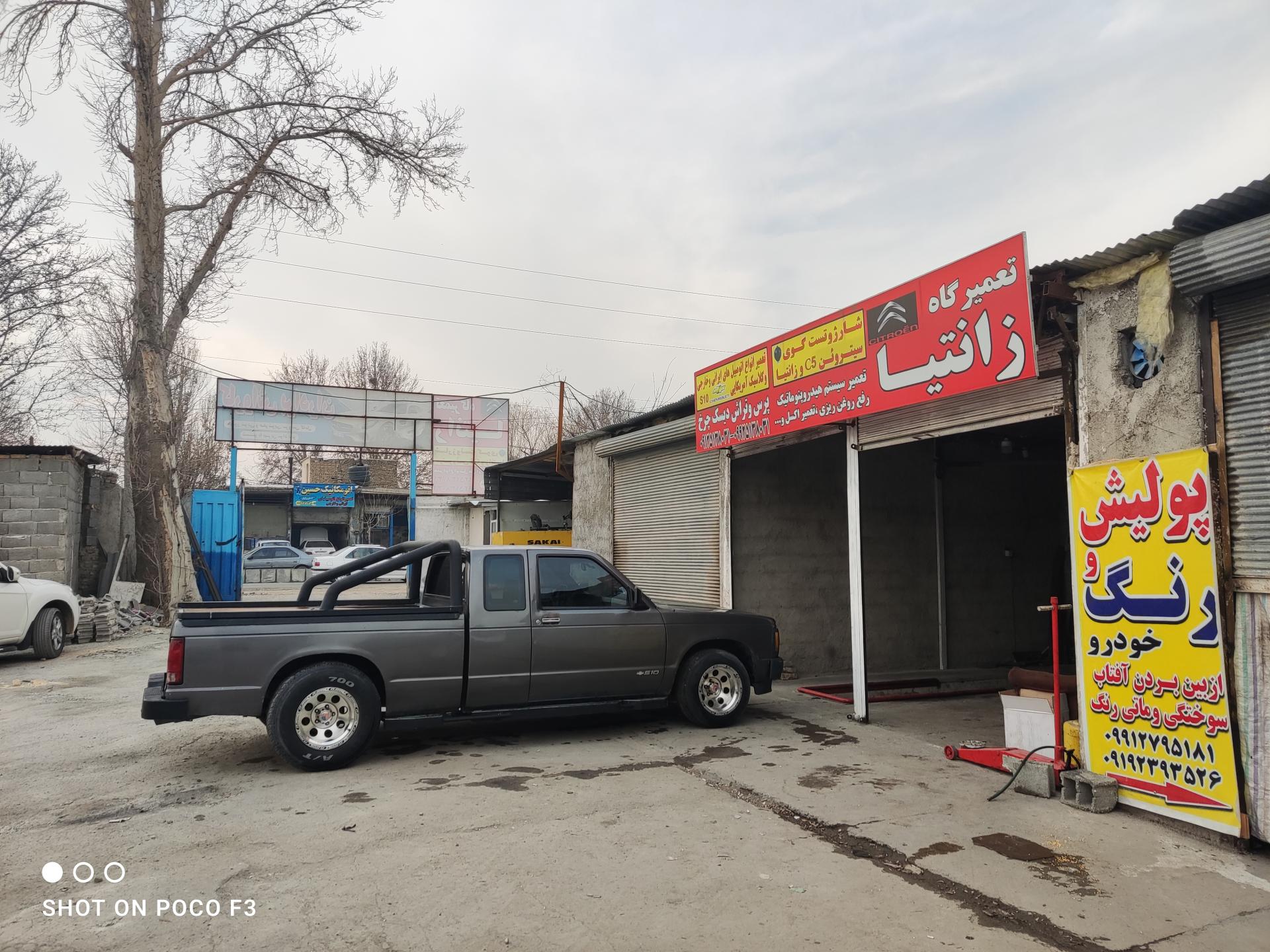 عکس تعمیرگاه زانتیا شارژ گوی کارینو