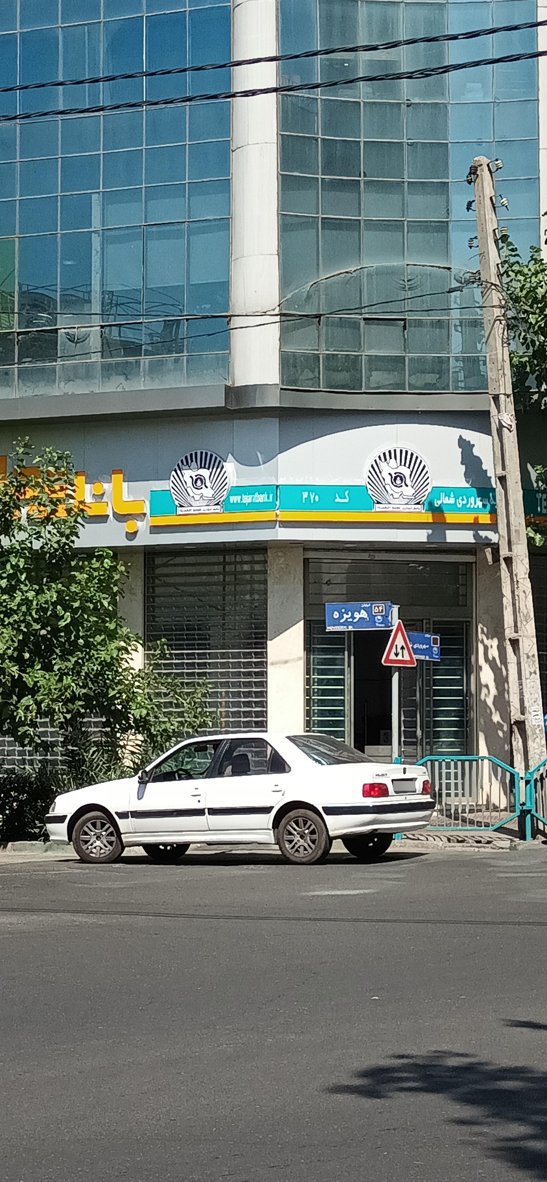 عکس بانک تجارت شعبه نیلوفر - شهید قندی