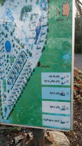 عکس مجتمع توسکا