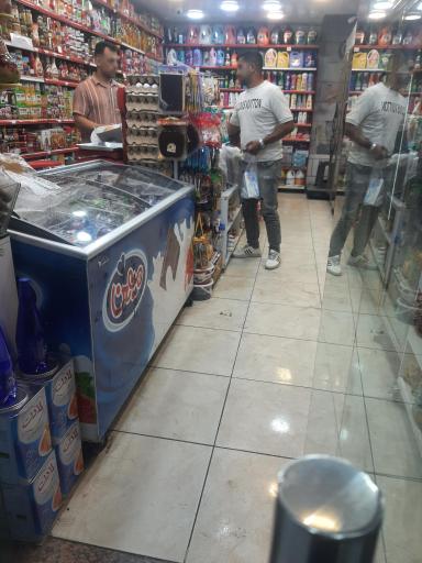 عکس سوپر مارکت سید