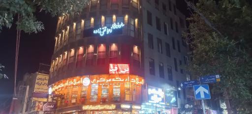 عکس سالن زیبایی زهرا تقی زاده