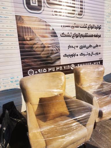 عکس کالای خواب و تعمیرات مبل رویال