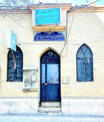عکس امام زاده سید حسن