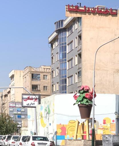 عکس ساختمان دلگشا 