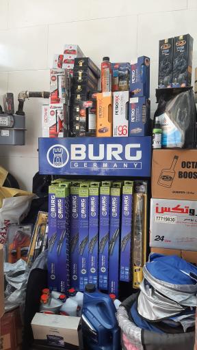 عکس لوازم یدکی دبستان 