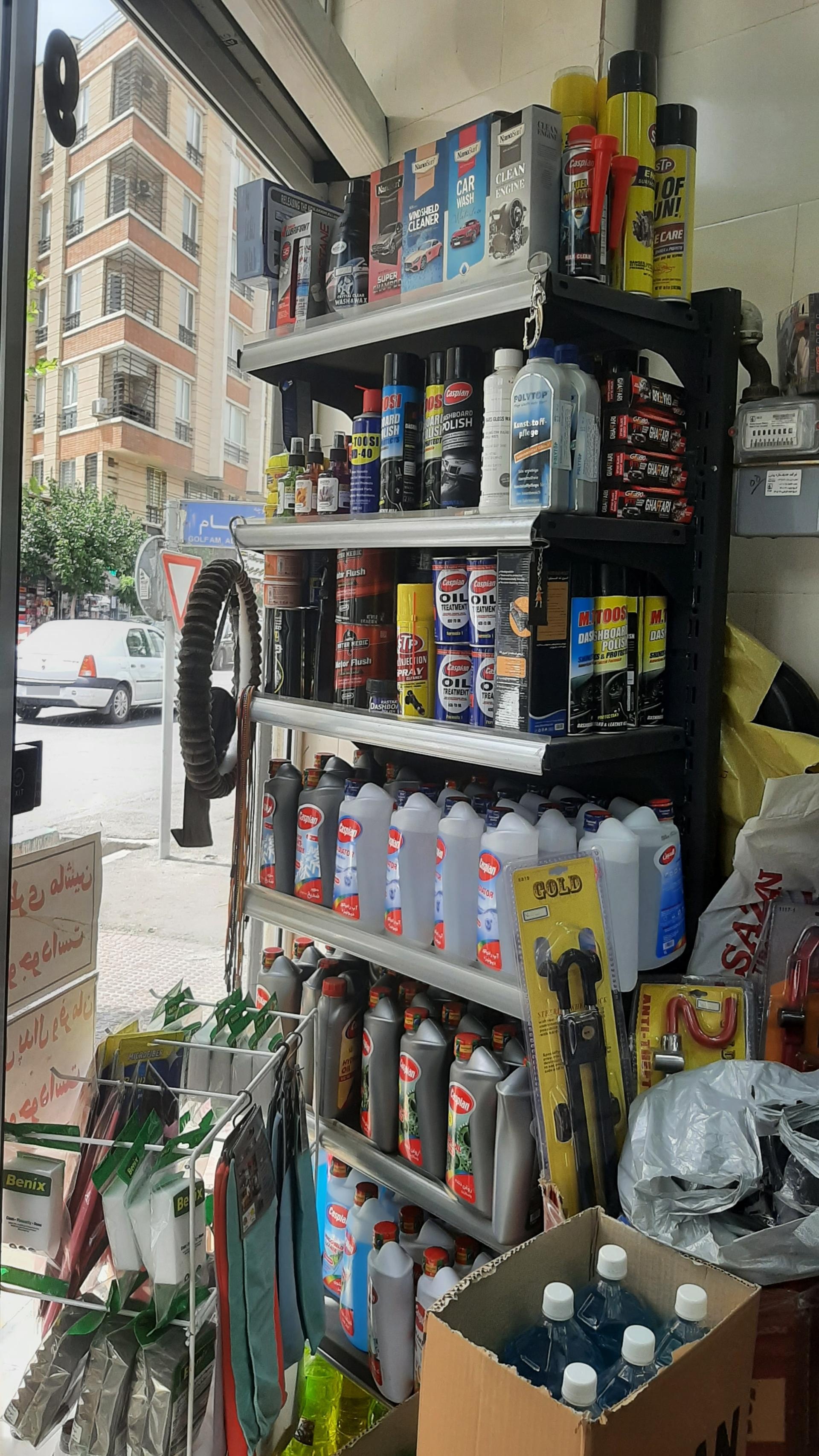 عکس لوازم یدکی دبستان 