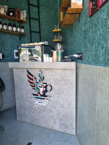 عکس کافه فریگیس