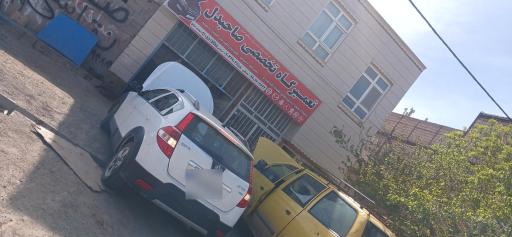 عکس تعمیرگاه تخصصی خودرو صاحبدل