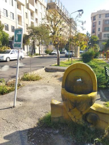 عکس آبخوری بوستان آلاله