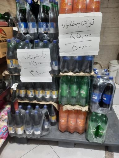 عکس شبخیز مارکت