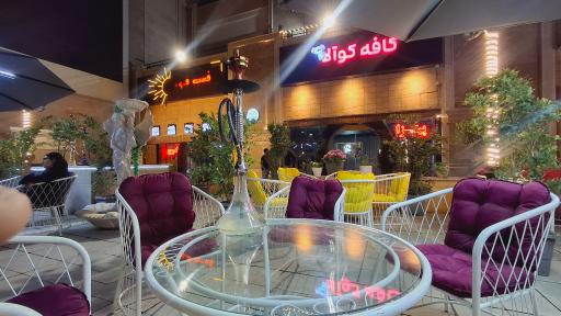 عکس کافه فست فود کوالا