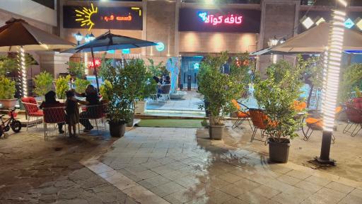 عکس کافه فست فود کوالا