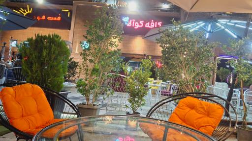 عکس کافه فست فود کوالا