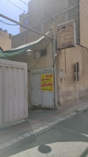 عکس پارکینگ بیمارستان سعدی