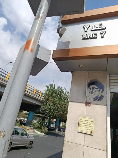 عکس رودکی