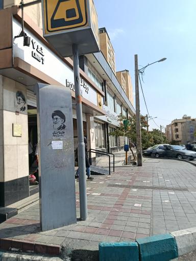 عکس رودکی
