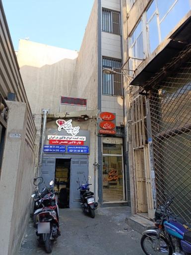 عکس رستوران بهارنارنج