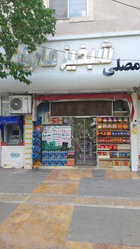 عکس شبخیز مارکت