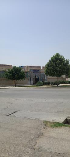 عکس حوزه علمیه امیرالمومنین