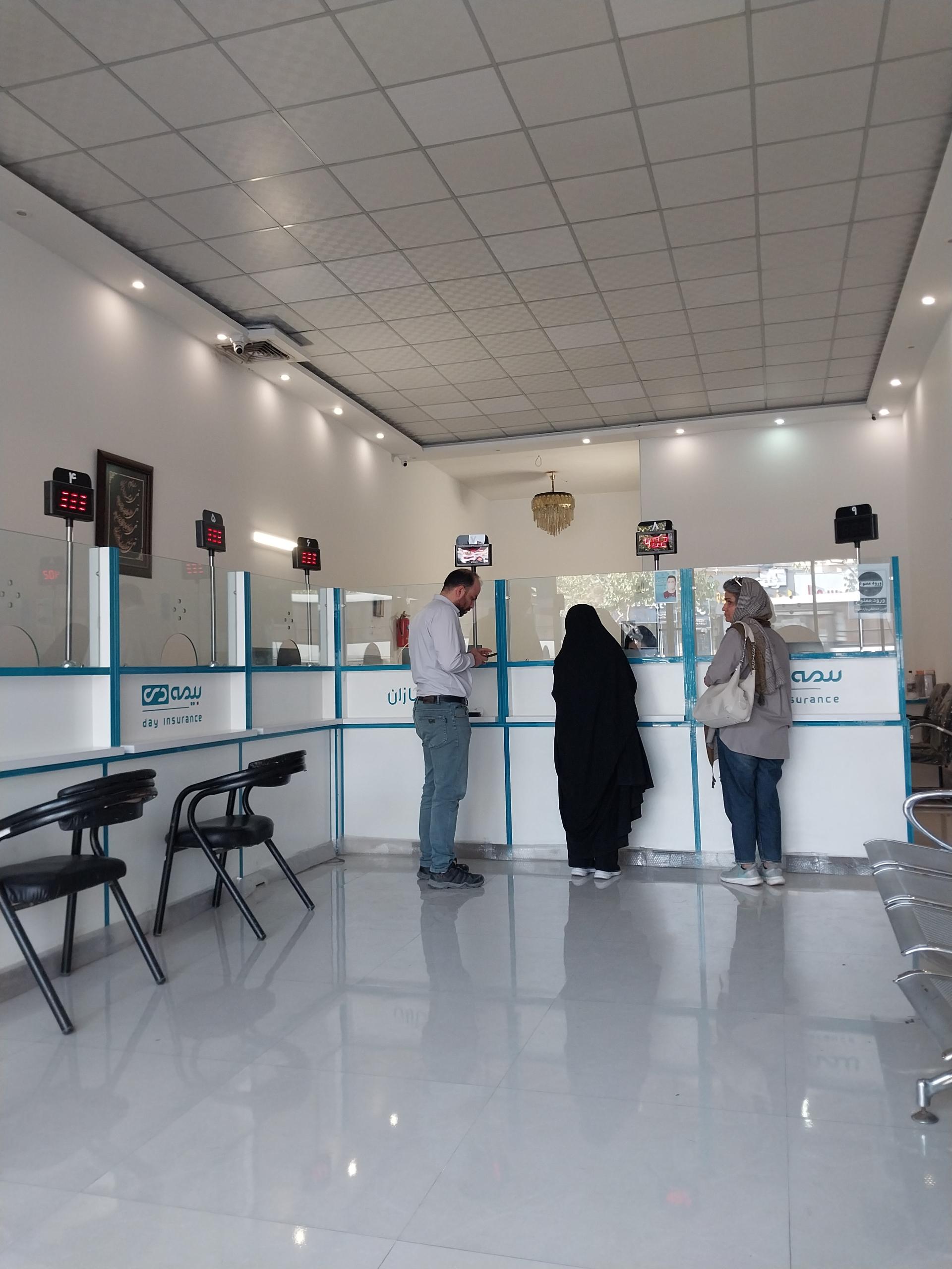 عکس بیمه دی ساختمان جبران شعبه دانش آموز