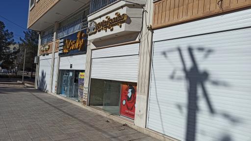 عکس مجتمع تجاری صدف 