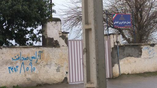 عکس دبستان دخترانه پروین اعتصامی