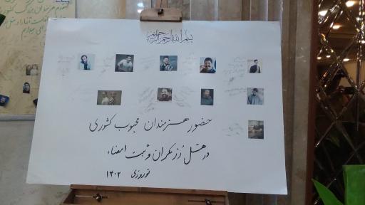 عکس هتل آپارتمان رز مکران چابهار 