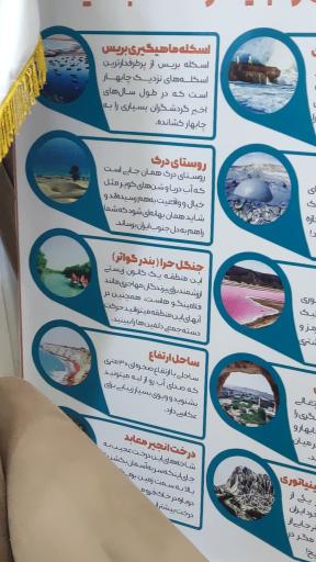 عکس هتل آپارتمان رز مکران چابهار 